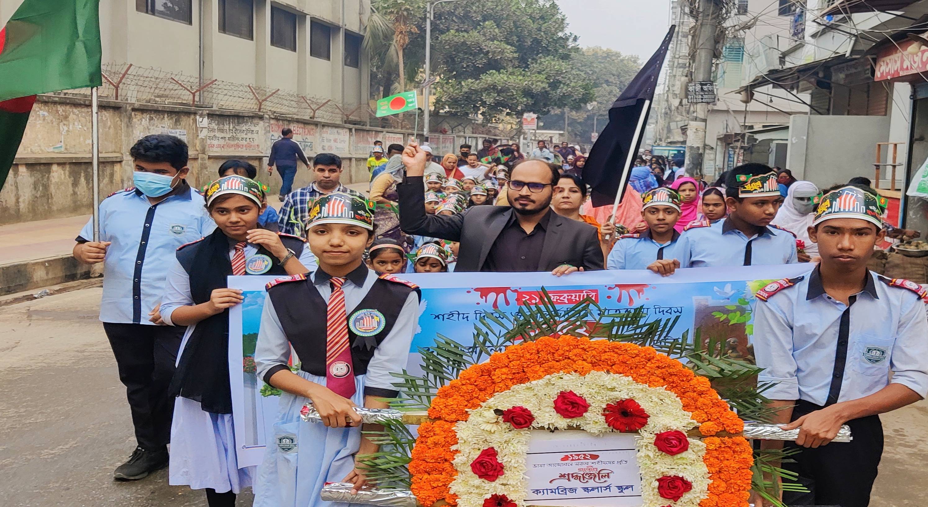 আন্তর্জাতিক মাতৃ ভাষা দিবস